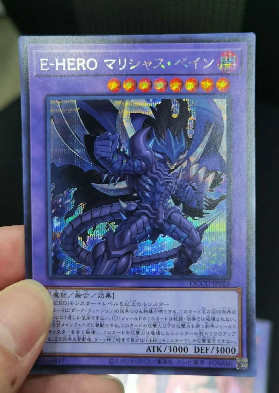 

Yugioh Master Duel Monsters QCCU-JP026 Evil HERO Malicious Bane Secret Rare Chronicle Side:Unity Japanese Collection Mint Card