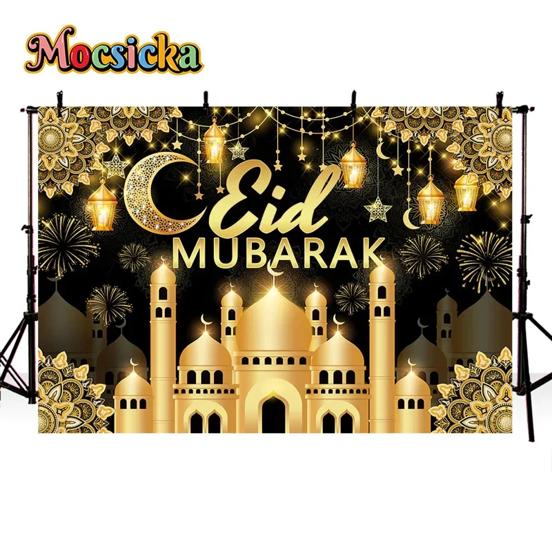 Mocsicka Eid Mubarak Ramadan Party Photography Background Castle Moon Backdrop Family Gathering Portrait Photo Banner Studio