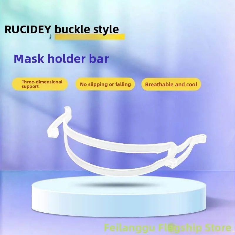 

Дышащая летняя маска с 3D-опорой и противоскользящим покрытием для защиты макияжа, для медицинских учреждений, стандартная спецификация, декоративная функция