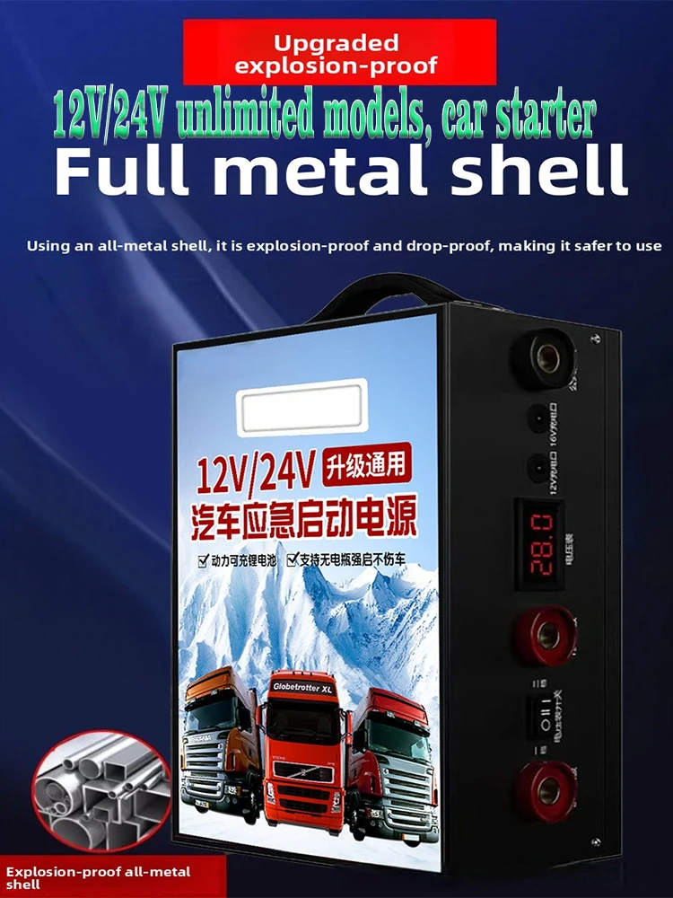 1880000mah Car Jump Starter Portable Power Bank Car Battery Booster 12V/24V Car Starting Device for Petrol Diesel