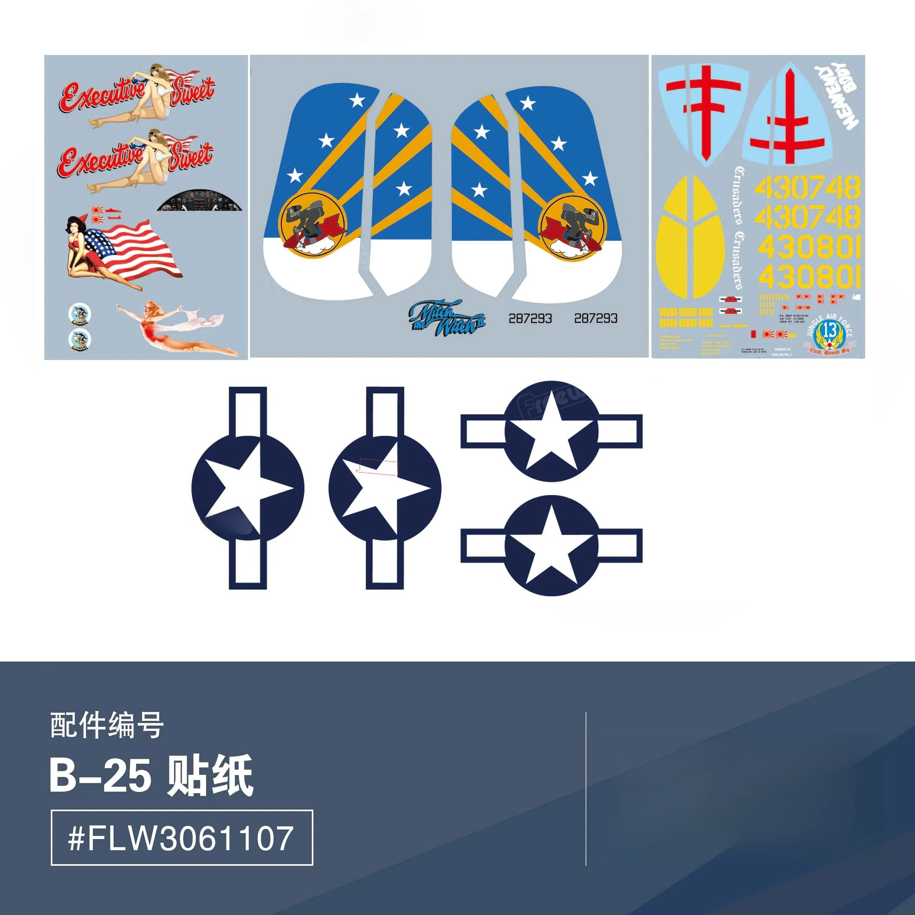 Decal Sticker For R…