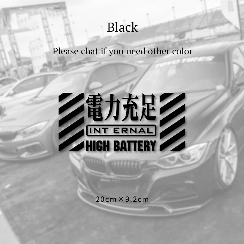 S380 Waterproof EVA ZAKU Car Sticker Side Window Decals Japanese JDM Modification High Battery New Energy Words Stickers