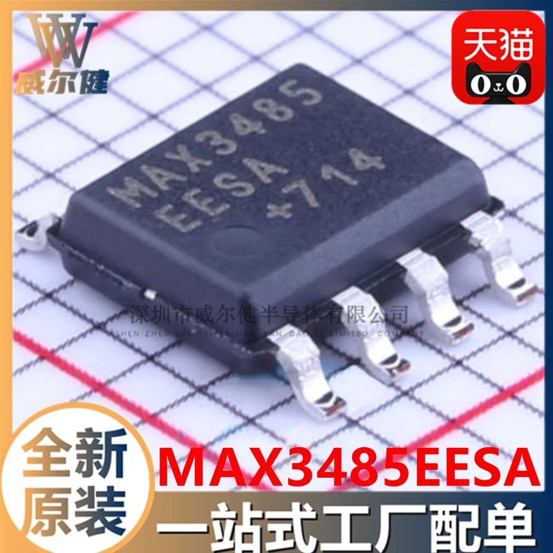 

MAX3485EESA SOIC8 RS-485/RS-422IC MAX3485 10 шт.