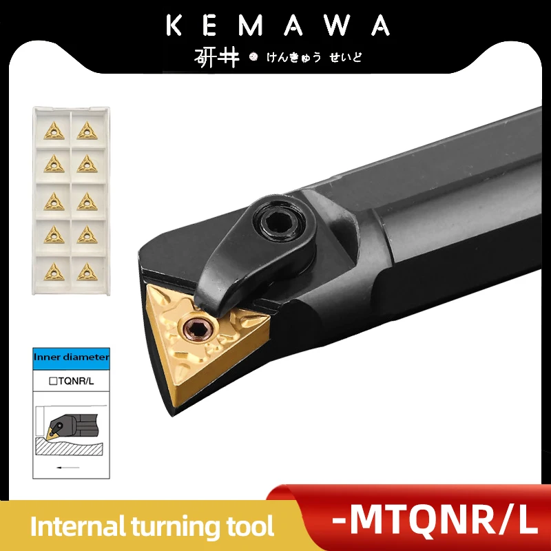 KEMAWA MTQNR Internal Turning Tool Holder S16Q-MTQNR16 S32T-MTQNR16 S25S-MTQNR16 Carbide Inserts TNMG160408 Lathe Cutting Tools