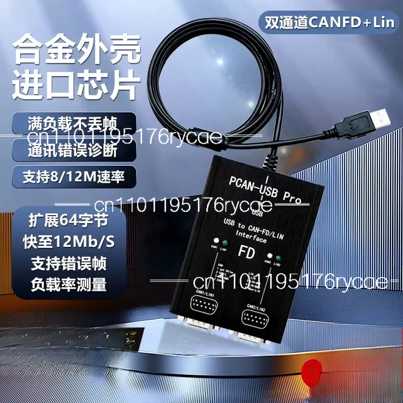 

PRO Education Edition Dual Channel Compatible Vector VN1610