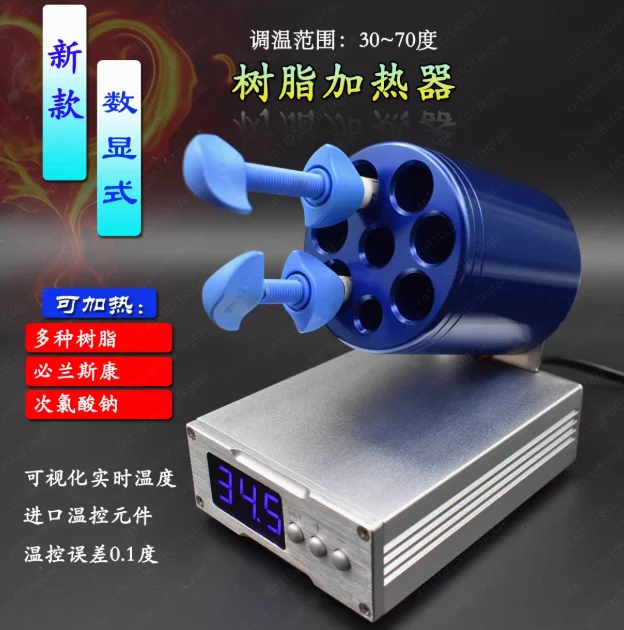 Dental resin heater aesthetic restoration oral material rapid softener photosensitive cold weather resin temperature adjustable