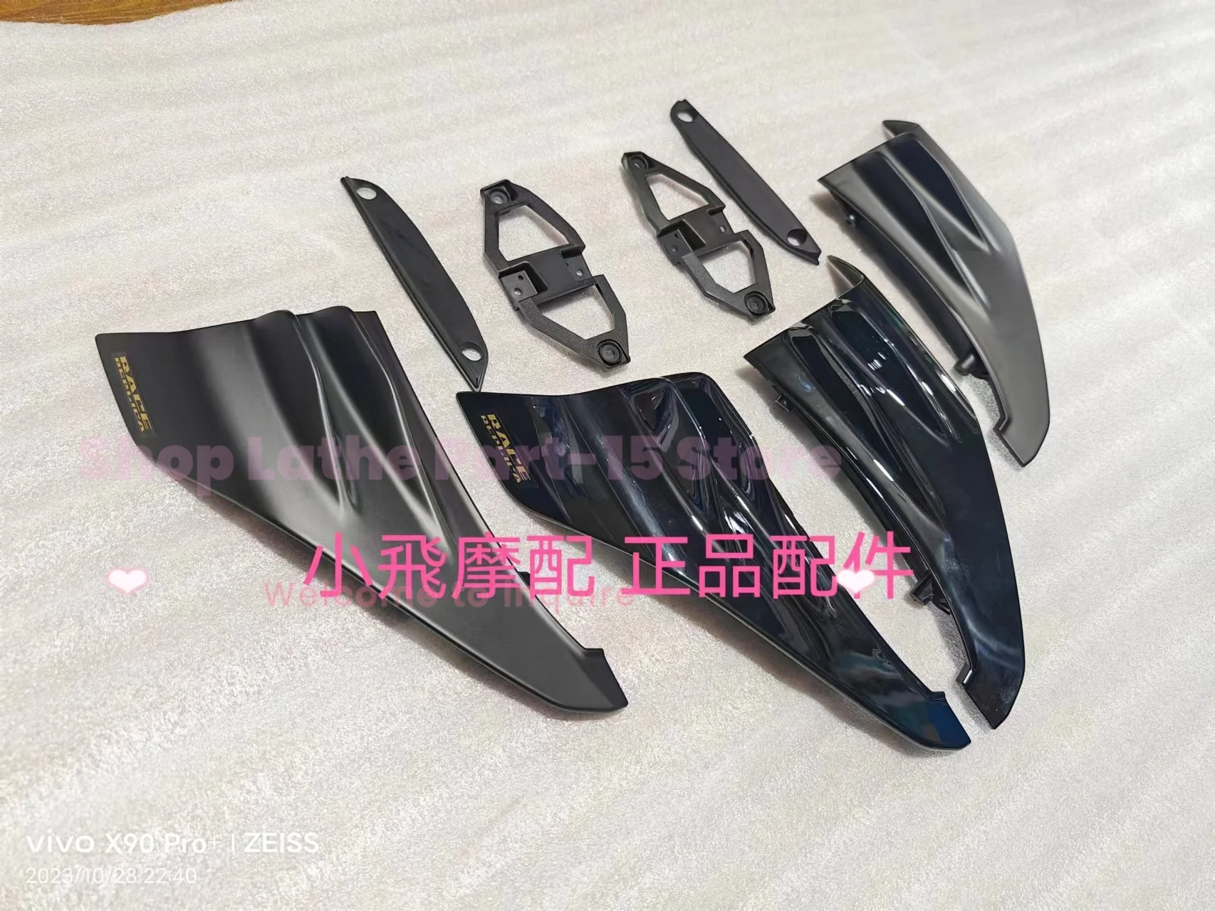 For QJMOTOR SRK800RR  SRK 800RR  SRK 800 RR Fixed Wing Side Wind inner Plate Rubber Pad Side Wind Barrier