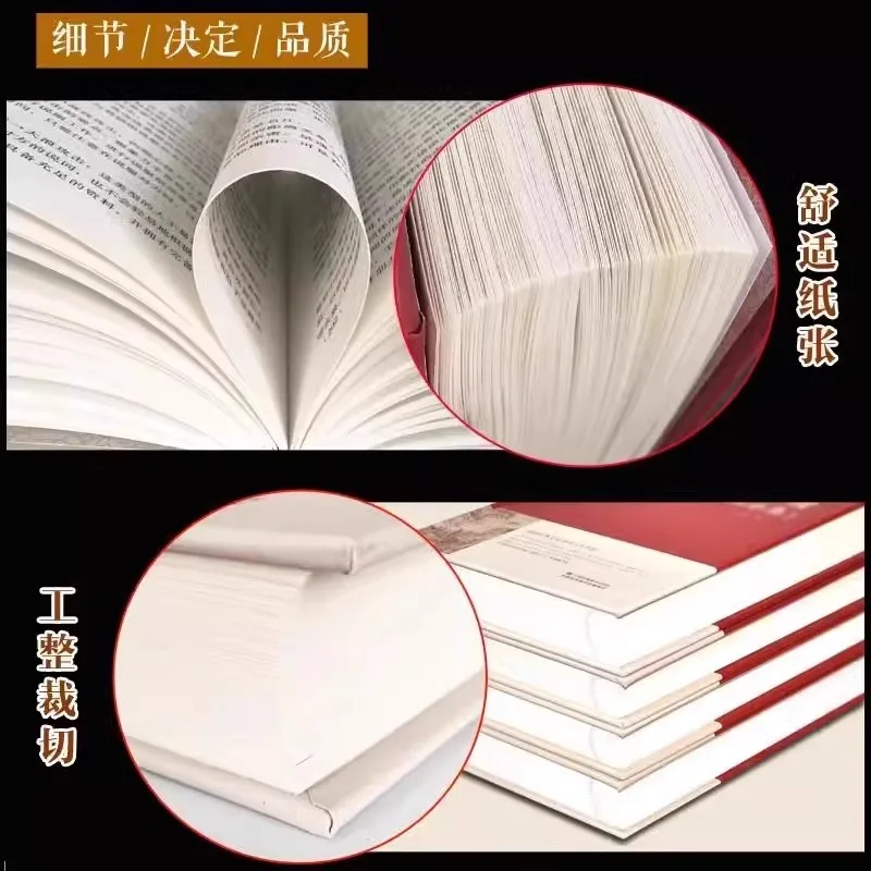 Tres cien poemas canciones, una análisis detallado de la traducción de la colección completa de poesía china antigua