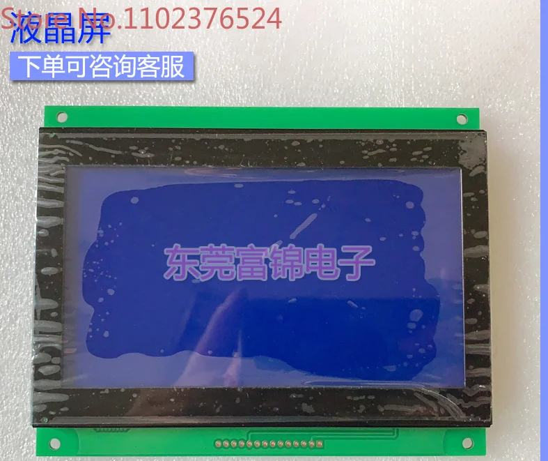 

DMF608A，DMF6104N，DMF6104NB-FW，DMF6104NF-FW LCD screen