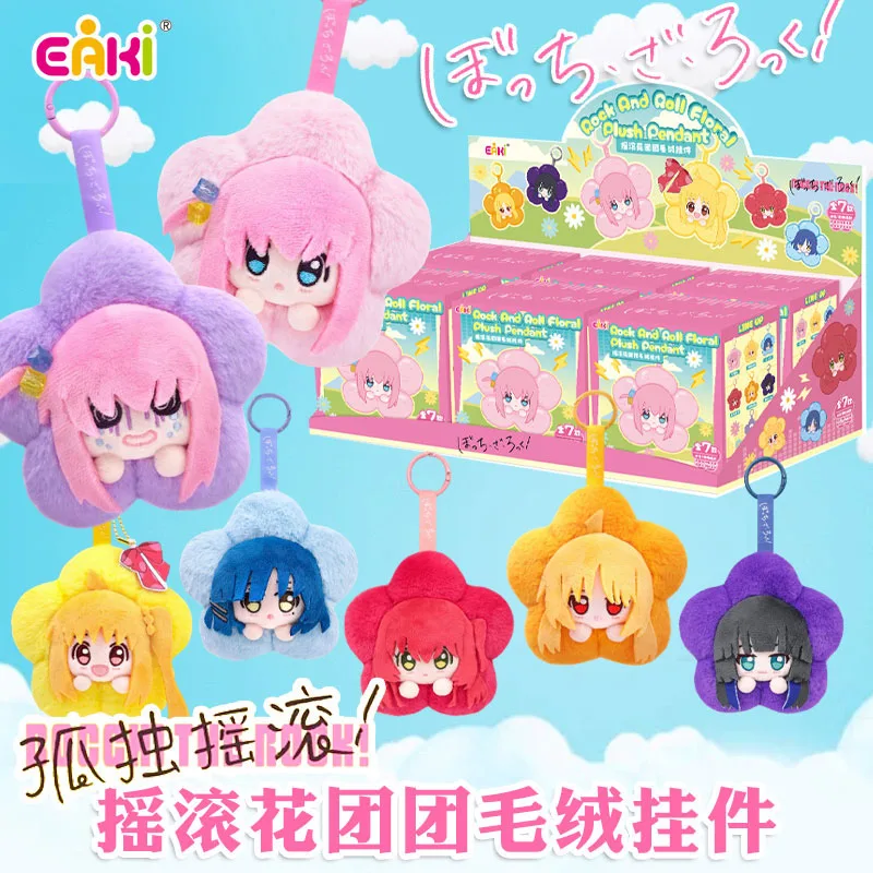 

Eaki Bocchi The Rock And Roll Цветочный кулон Серия Мультфильм Слепая коробка Тенденция Симпатичная сумка Подвеска Игрушка Украшение Коллекция Подарок