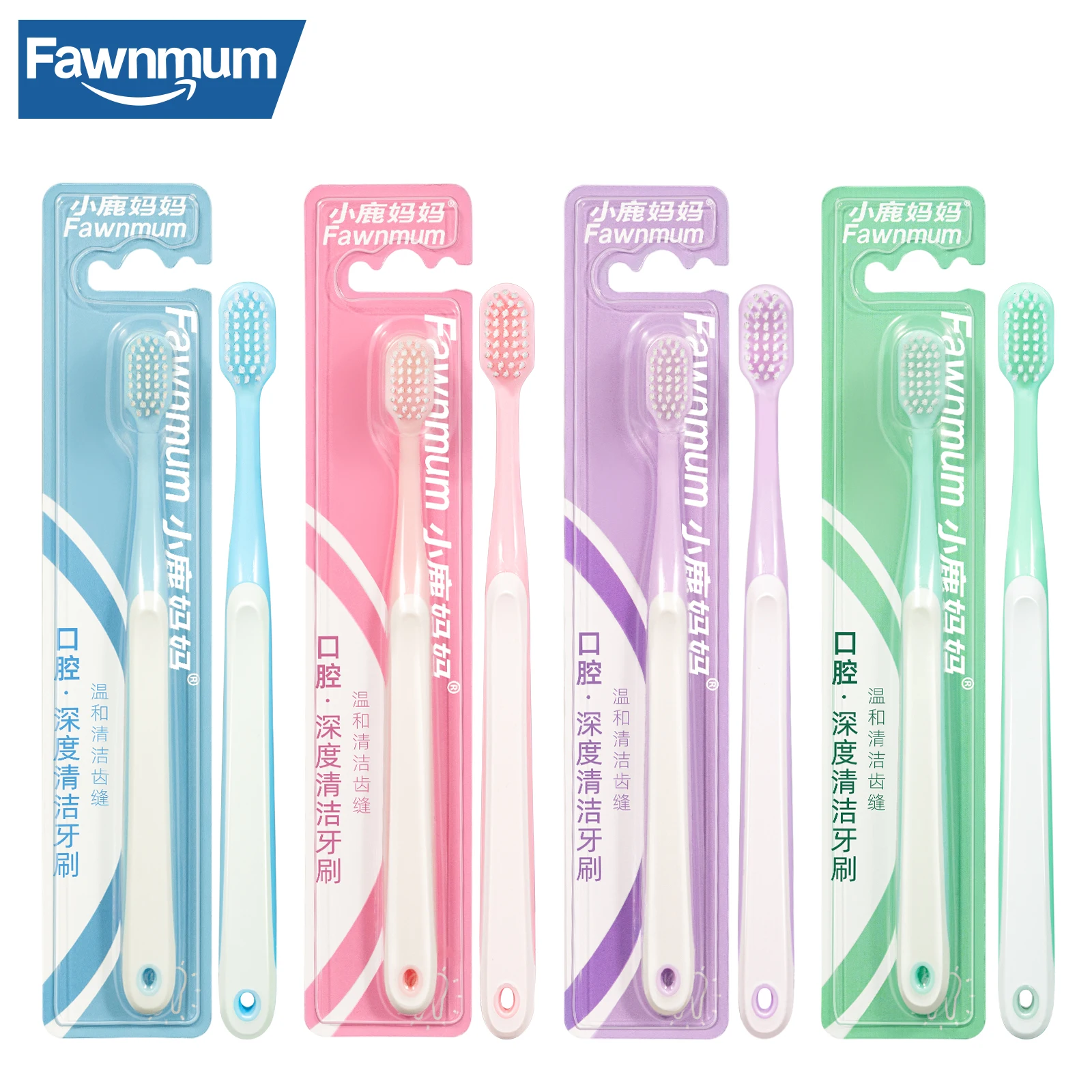 Fawnmum escova de dentes ultrafina macia antibacteriana proteger goma saúde escova de dentes higiene oral ferramentas de limpeza dos dentes