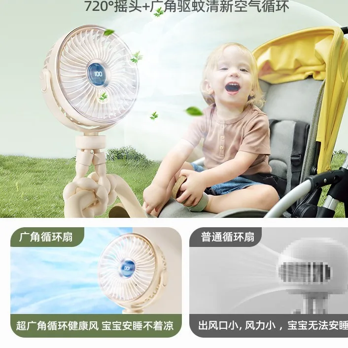 Stroller Fan Home Charging Silent Octopus Fan Portable Baby Stroller A Must for Summer Cooling
