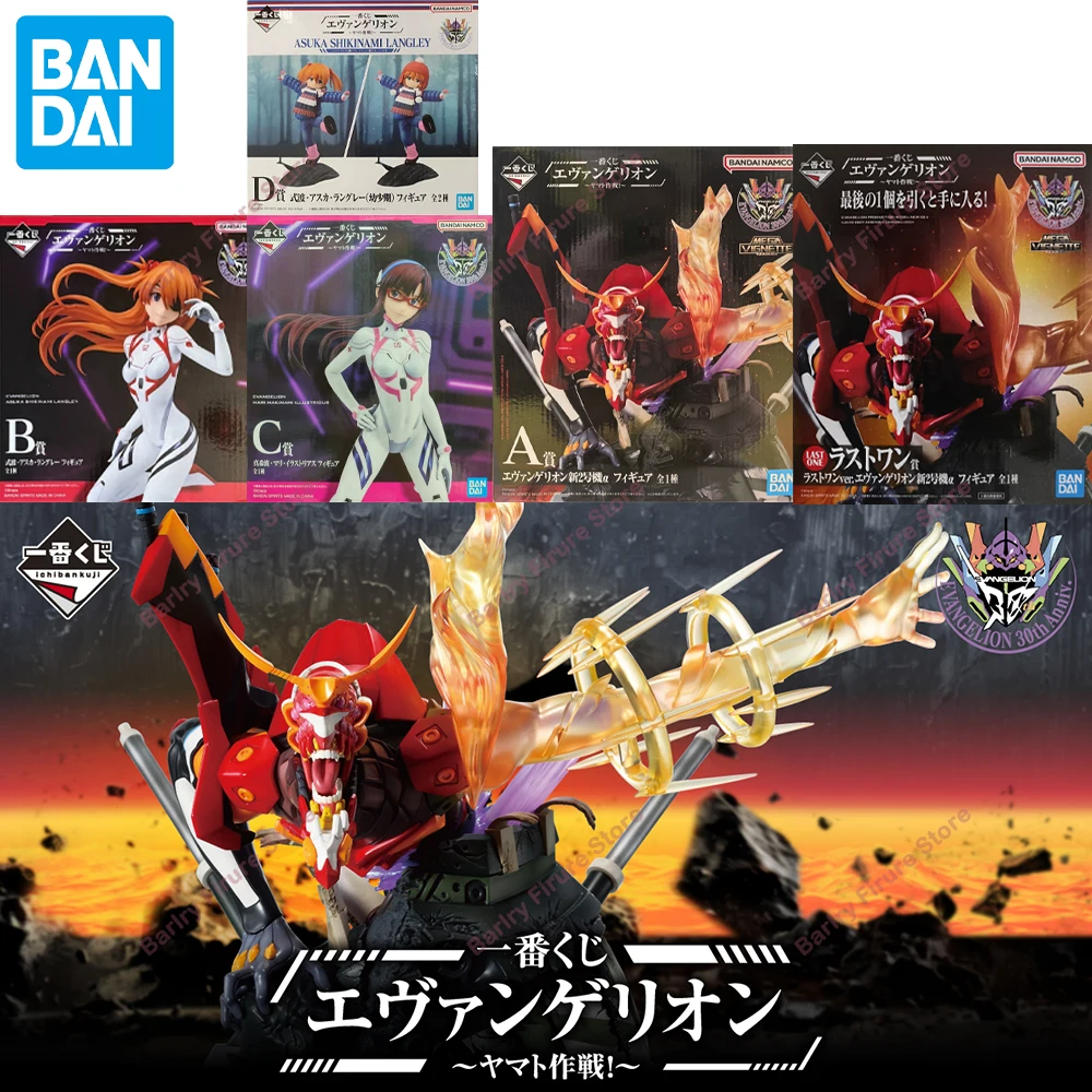 Original en Stock BANDAI Ichiban Kuji Neon Genesis Evangelion Asuka Langley Mari ilustradorio Shikinami en caja modelo juguete para regalo