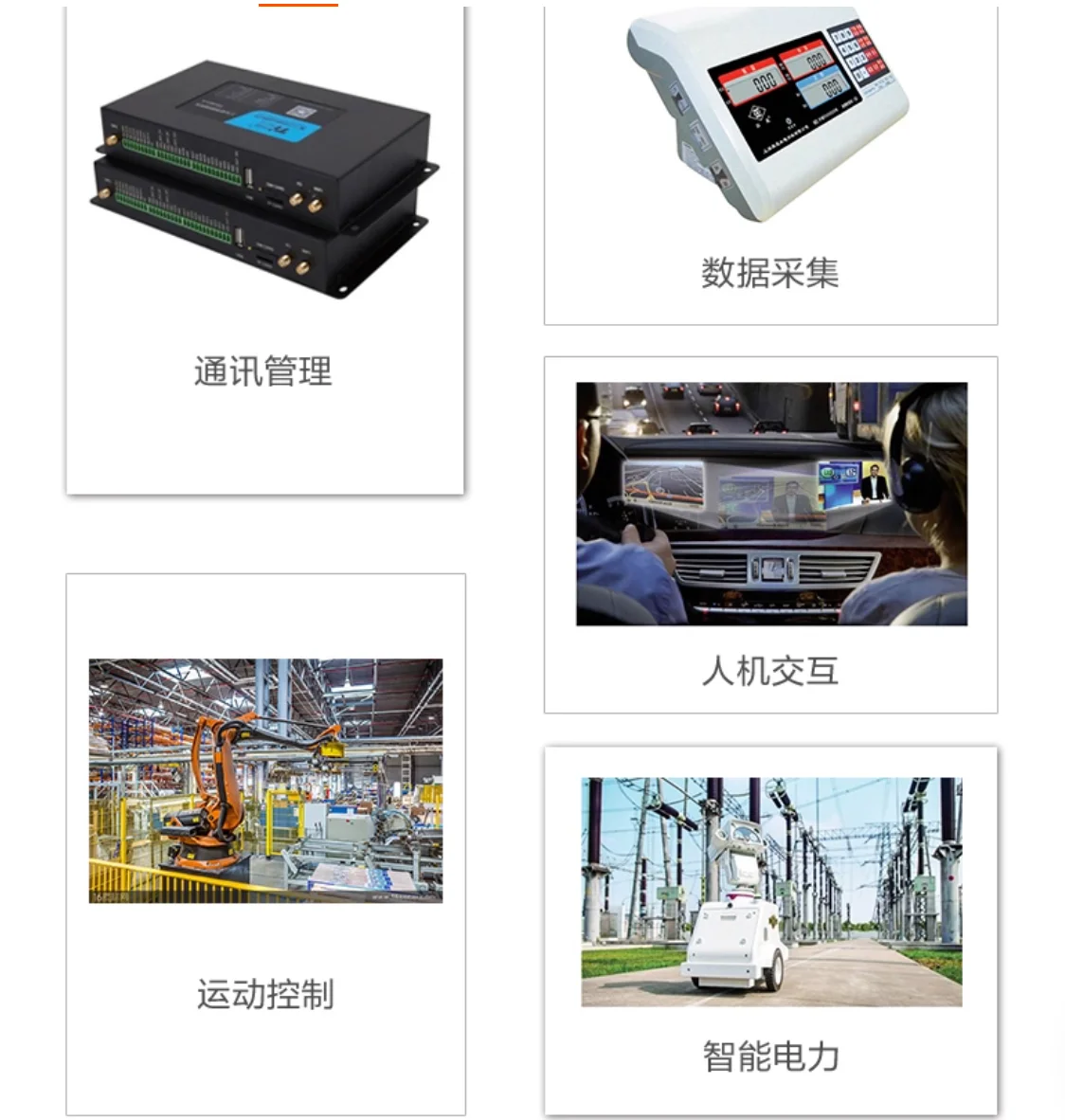 لوحة تطوير Chuanlon AM437x مع TI AM4376/79 Cortex-A9 ARM RT-Linux EtherCAT