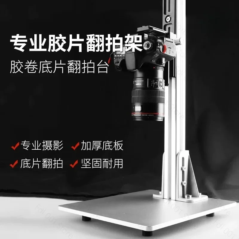 Professional Film Remake Rack 45 For Black And White Negative Color Negative Film Photography Black Film Copy Stand