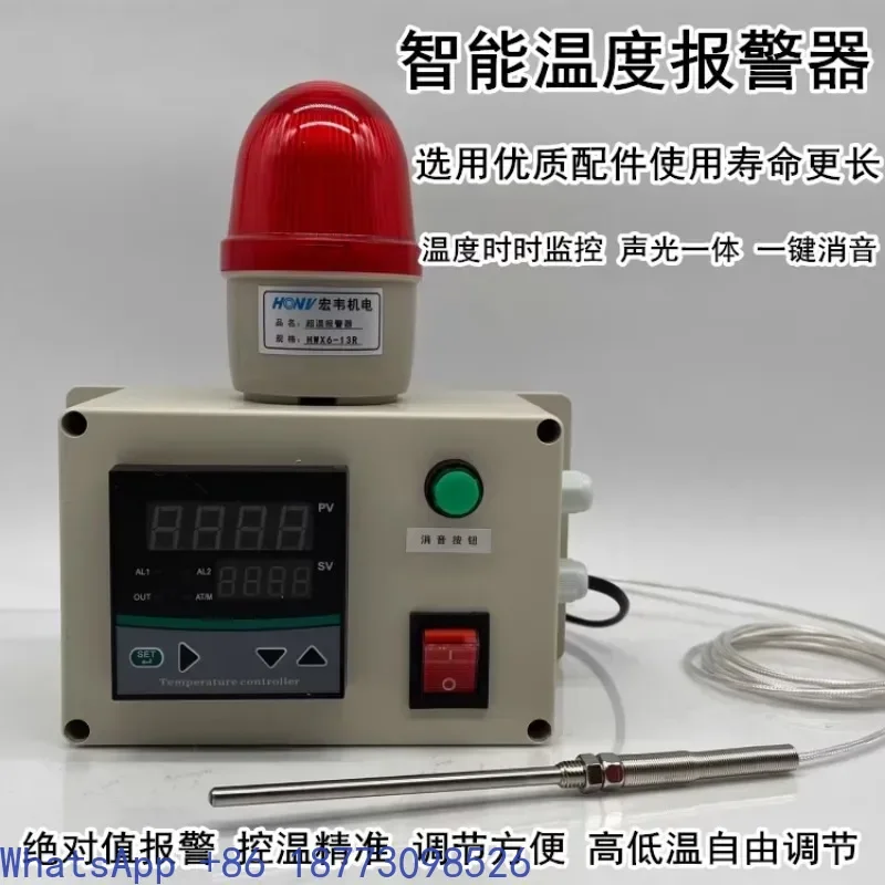 مؤشر درجة الحرارة الزائدة، الحدود العلوية والسفلية لدرجة الحرارة، تنبيهات درجة حرارة الماء في غرفة الماكينة، الفرن،