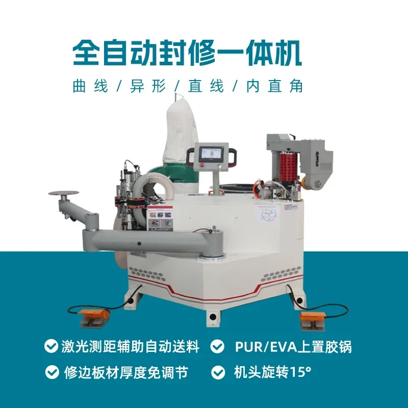 KN700 automatic special-shaped edge banding machine, curve edge banding machine, woodworking special-shaped paint-free board