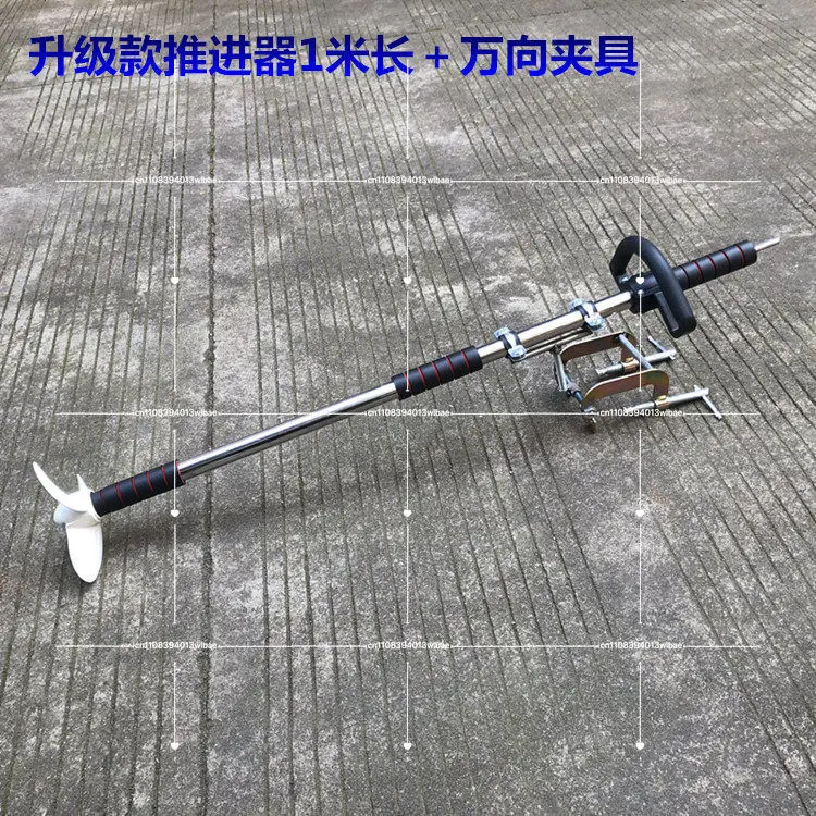 1M Electric Drill Outboard Motor Bracket Handheld Propeller Portable Canoe Kayak Manual Push Paddle Mount