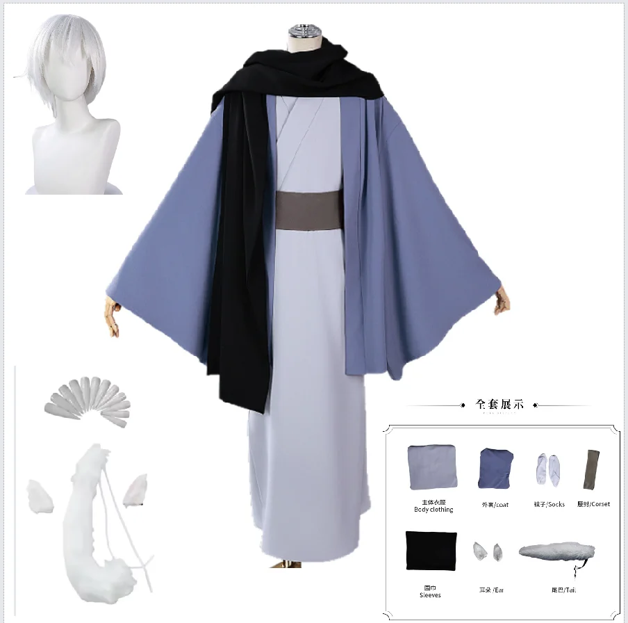 

Tomoe Cosplay Anime Kamisama Hajimemashita Kamisama Kiss Tomoe Kimono Adult Cosplay Costumes Stage IDOL Performance Clothes