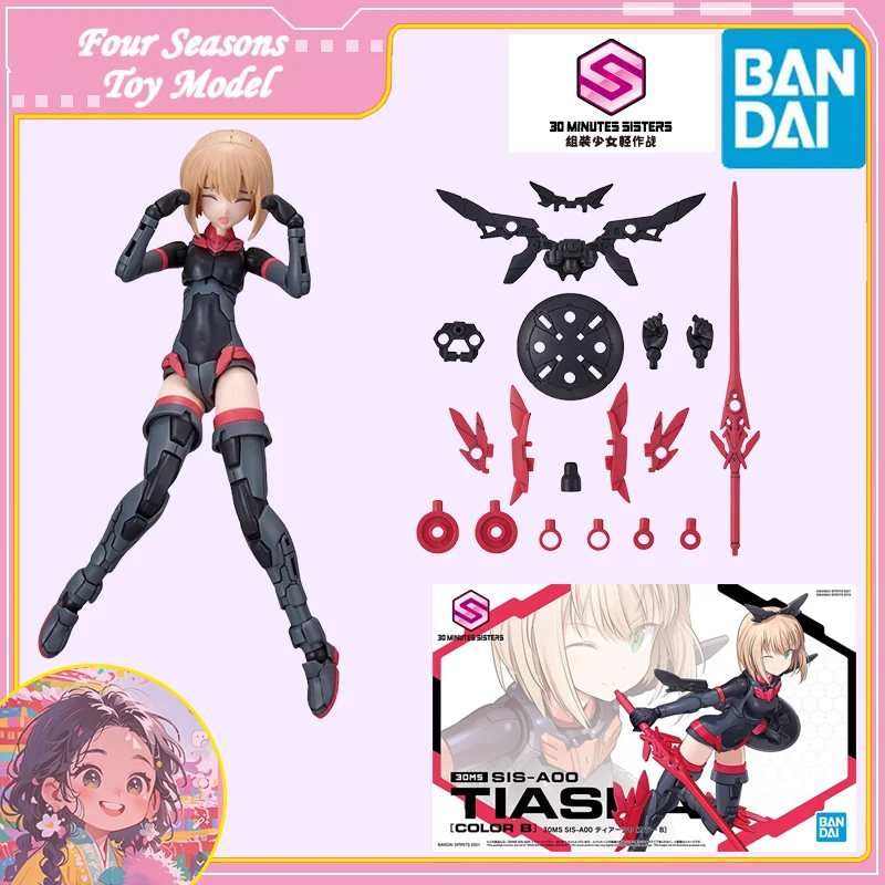 

Fast Shipping Bandai Anime 30ms SIS-A00 TIASHA[COLOR B] Original Model Toy Action Figure Collectible Ornament Children MechaGirl