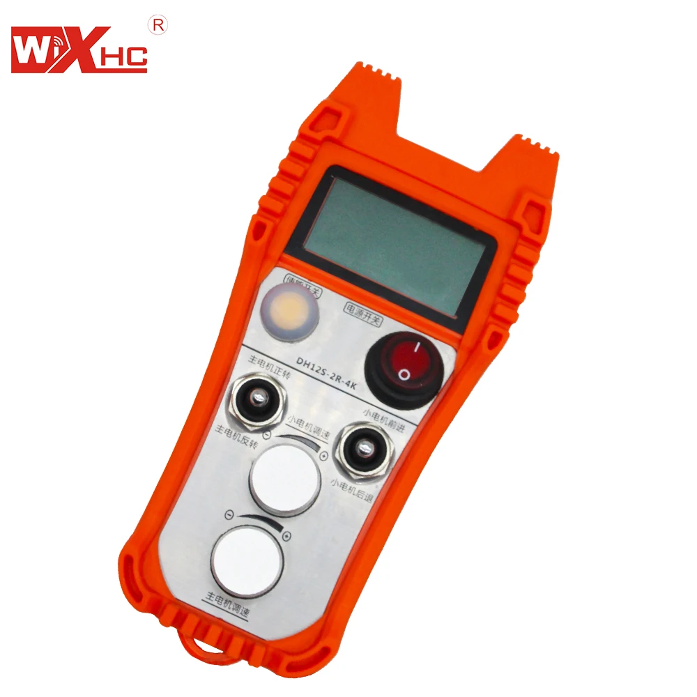 DH12S-2R-4K WiXHC Industrial Processing Remote Control Dual Speed Button Rotating Roller Control Distance Above 200 Meters