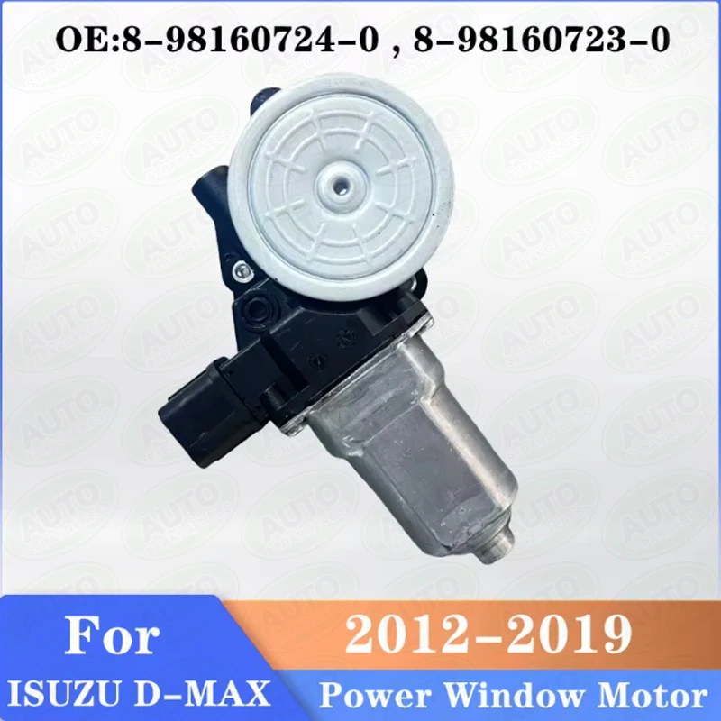 

ДЛЯ ISUZU D-MAX 2005/2013-2019 МОТОР ПИТАНИЯ, передний правый или левый двигатель стеклоподъемника 8-98160724-0 8-98160723-0