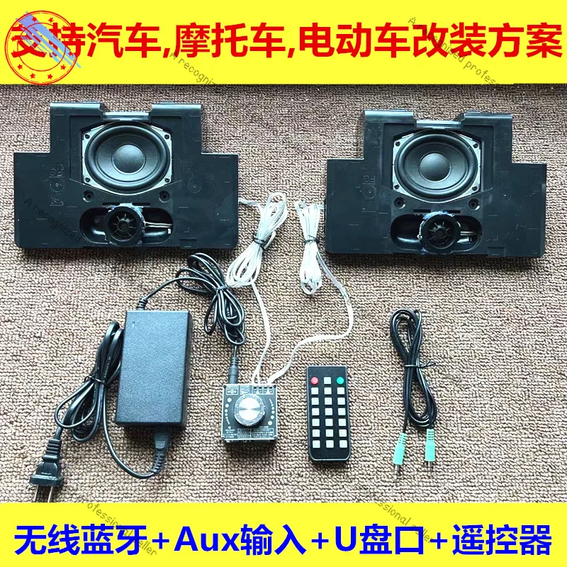 

Harmanka J 3,5-дюймовый высокочастотный сабвуфер среднего диапазона DiY Bluetooth-динамик аудио