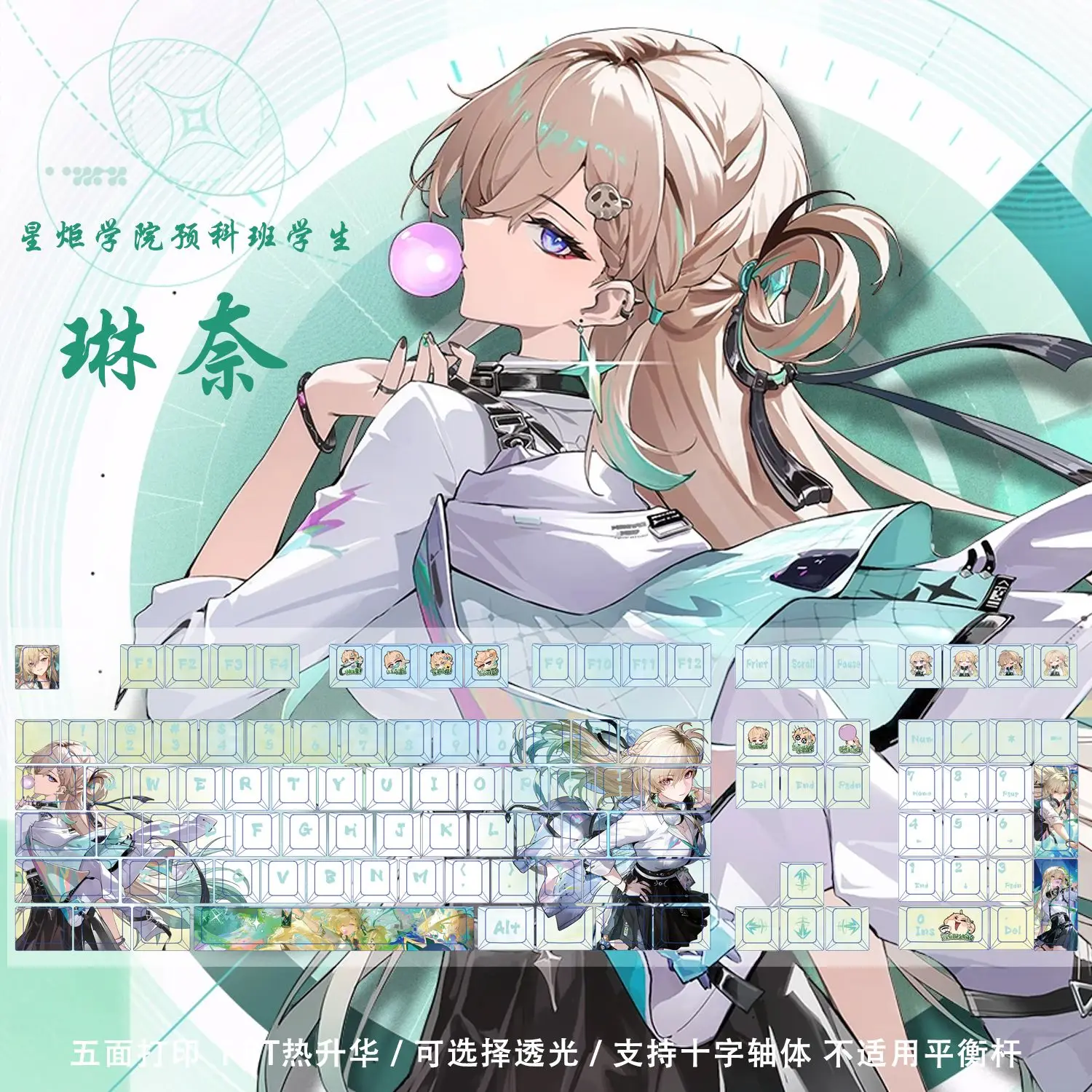 

122 Keys Wuthering Waves Keycaps LYNAE Theme Keycap PBT DYE-Sub Cherry Profile Key Cap for Made68 Mad68 Wooting 60