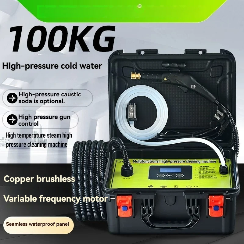VFD High Pressure High Temp Steam Cleaner Multi-Function Home Appliance Washer for AC Oven Washing Machine Floor Heating Pipe