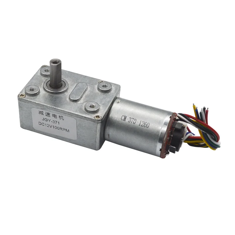 JGY370 Worm DC Reduction Motor With Hall Encoder Self-locking Motor 12V Forward And Reverse Motor