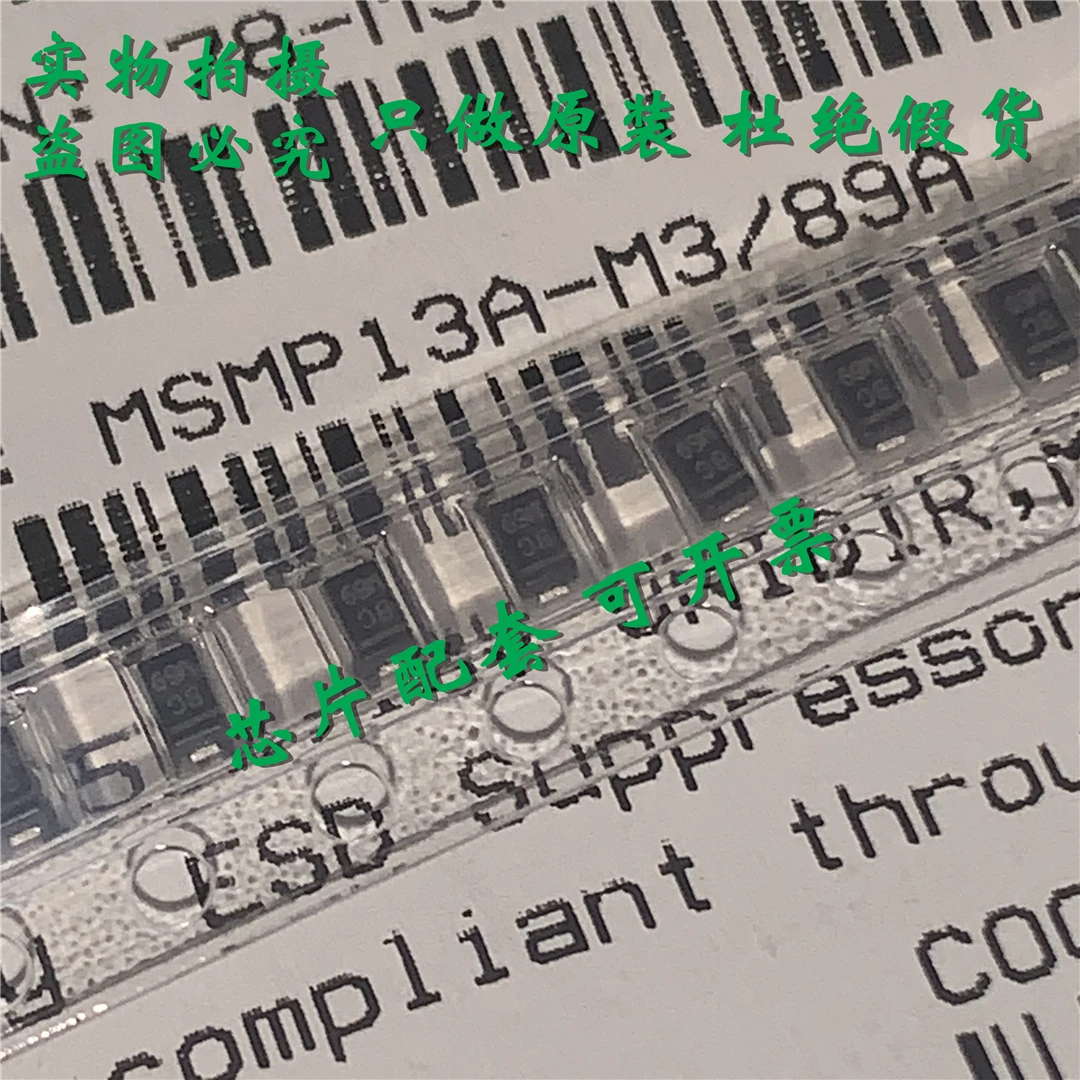 New original genuine MSMP13A-M3/89A MicroSMP electronic component chip BOM allocation order