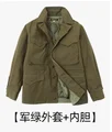 green coat-liner