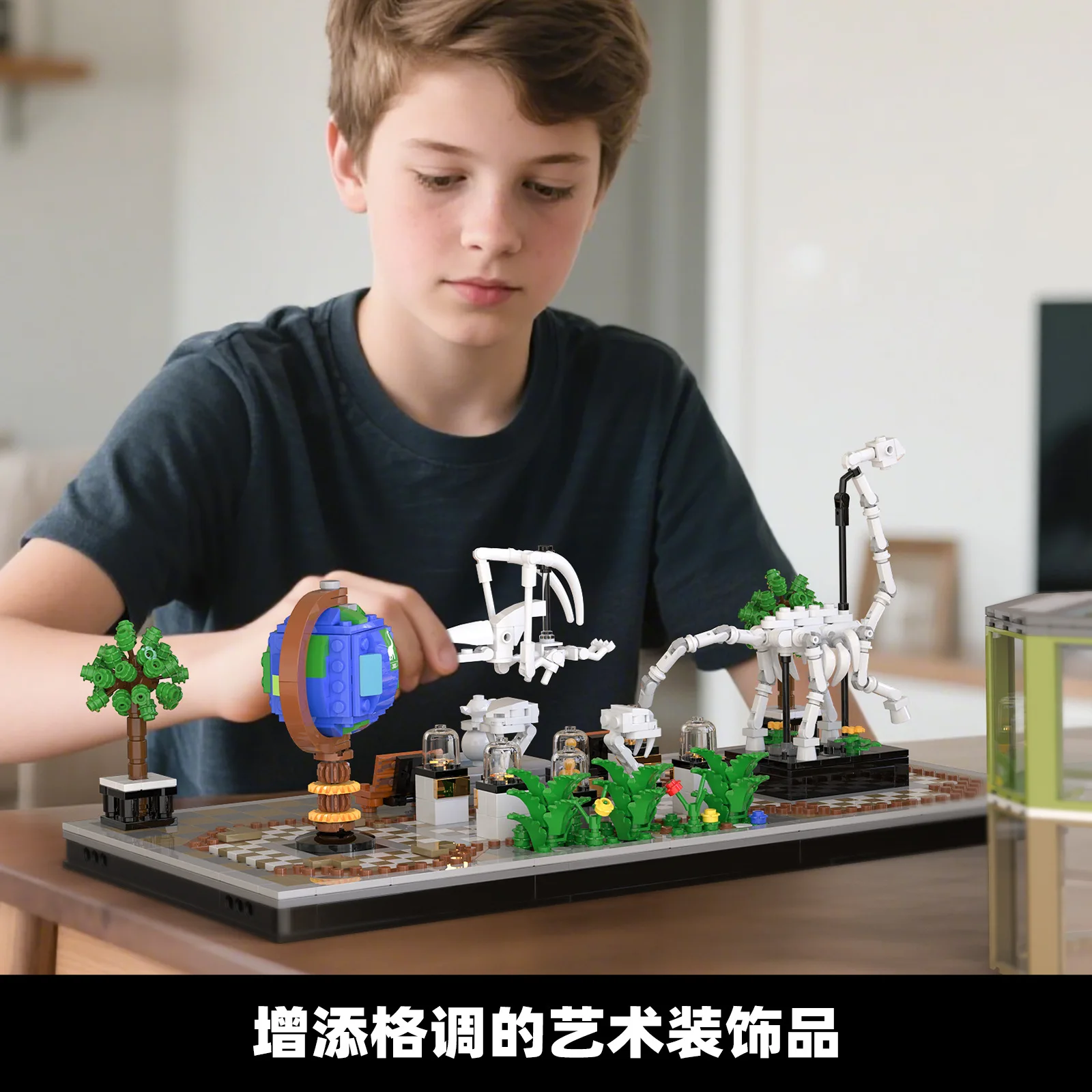 恐竜化石博物館モデルビルディングブロックキット自然史展示ストリートシーン組み立ておもちゃ装飾子供ギフト 1496 個