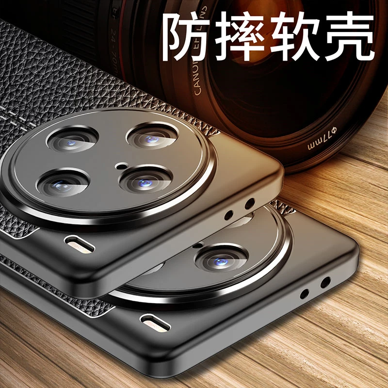 For Vivo X100 Pro Case Bumper Soft Silicone Leather Anti-knock Back Cover For Vivo X100 X 100 Pro Case For Vivo X100 Pro Case