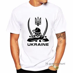 New Cute Cool Ukraine T-Shirt Ukrainian Man T Shirt Harajuku Short Sleeve T-Shirts Streetwear Summer Tops