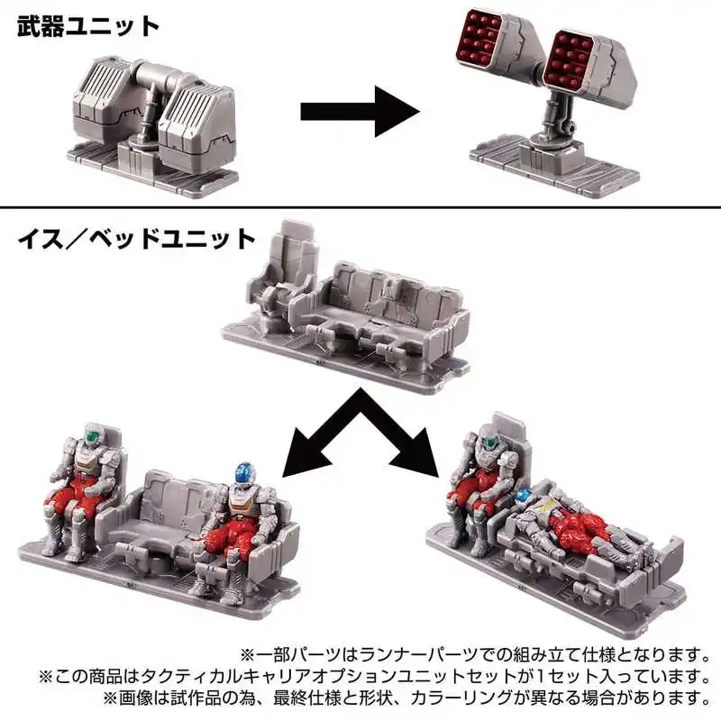 TAKARATOMY In Stock Diaclone Tm-09 Tactical Assault Vehicle Accessories Action Figure To Package Gift Collectible Model