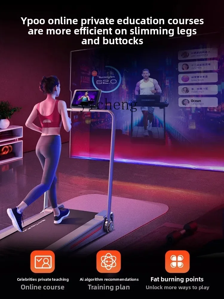 treadmill treadmill small household foldable ultra-quiet shock absorption indoor weight loss