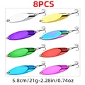 21g-8pcs
