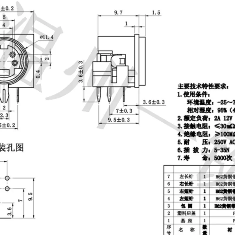 10PCS MDC-4-16 Square Large Keyboard plug DIN socket S Terminal 5 foot 4 pin four-core socket mother Head