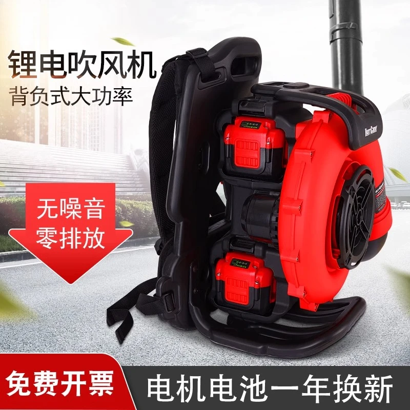 Lithium battery hair dryer, charging, dynamic blowing off leaf machine, snow blower, dust collector