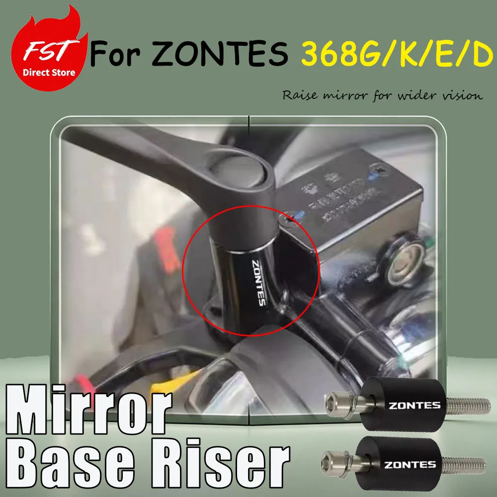 For ZONTES 368G/K/E/D modification accessory - rearview mirror base heightening code - mirror base heightening pad
