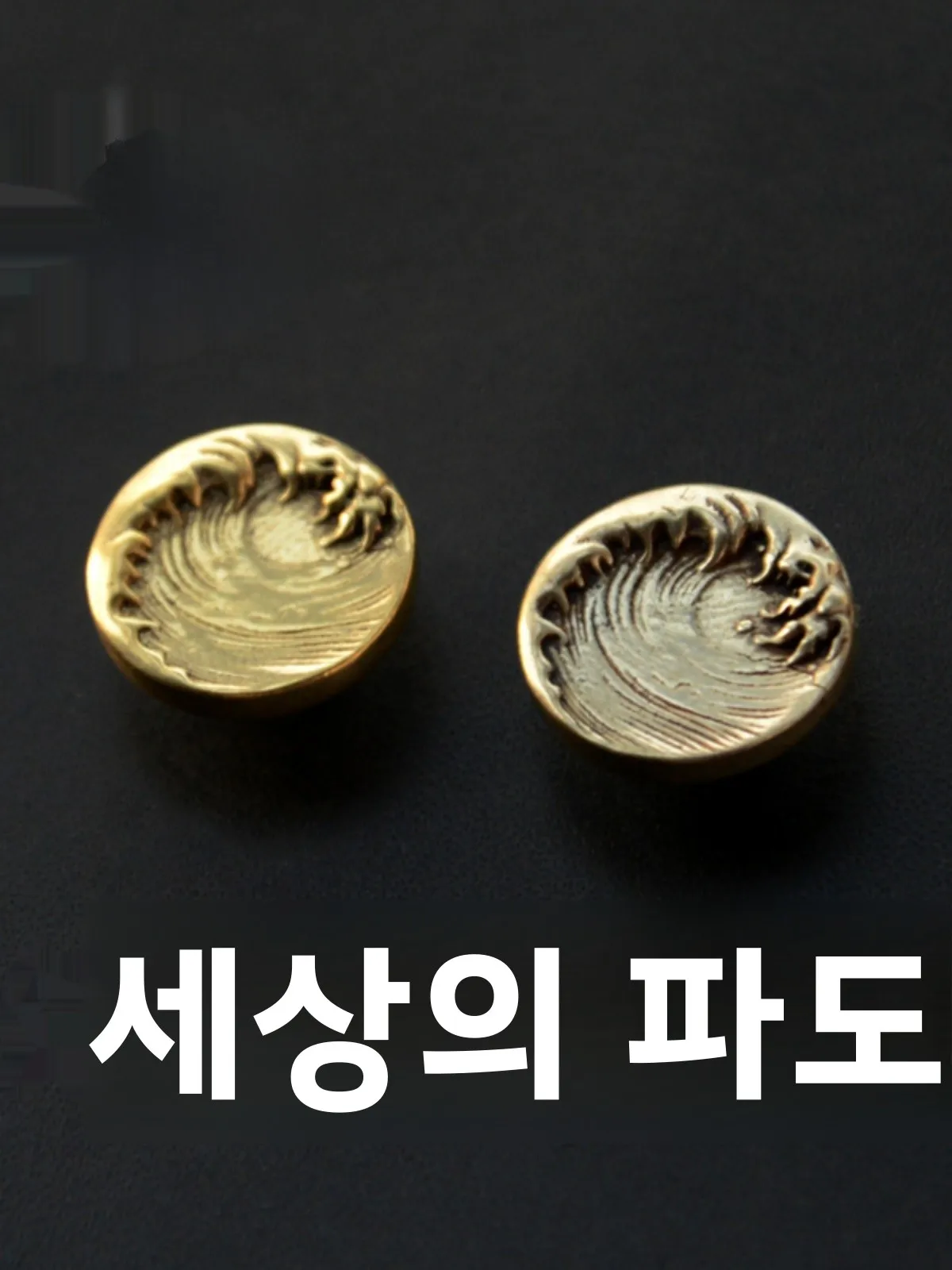 botao-decorativo-classico-de-latao-artesanal-chines-com-lotus-e-onda-para-artigos-de-couro-azuis-acessorio-elegante-e-da-moda