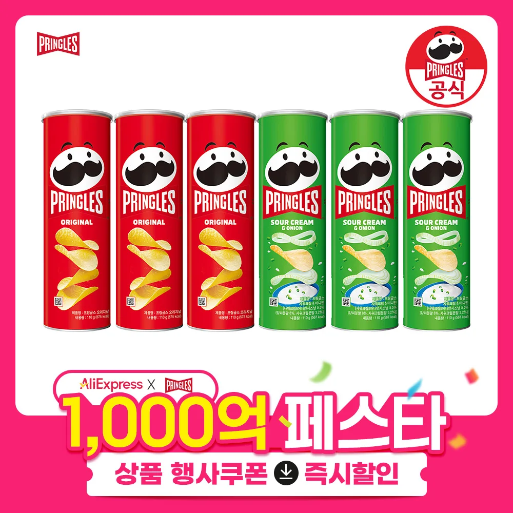 Kellogg's Papas Fritas Pringles 110g 6 Unidades Paquete Variado (Original 3, Sabor a Cebolla 3)