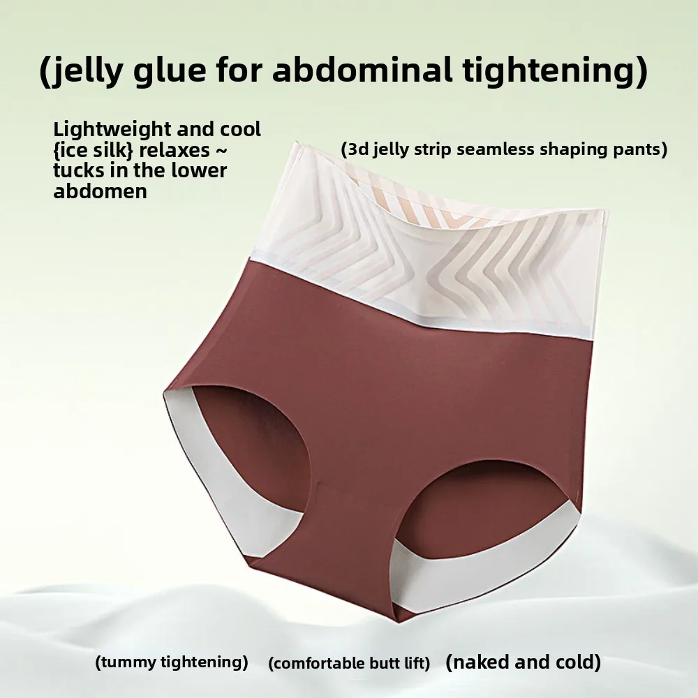 

High Waist Postpartum Body Shaper Large Size Ice Silk Panties Butt Lifter Briefs Shapewear Waist Trainer Seamless Underpants