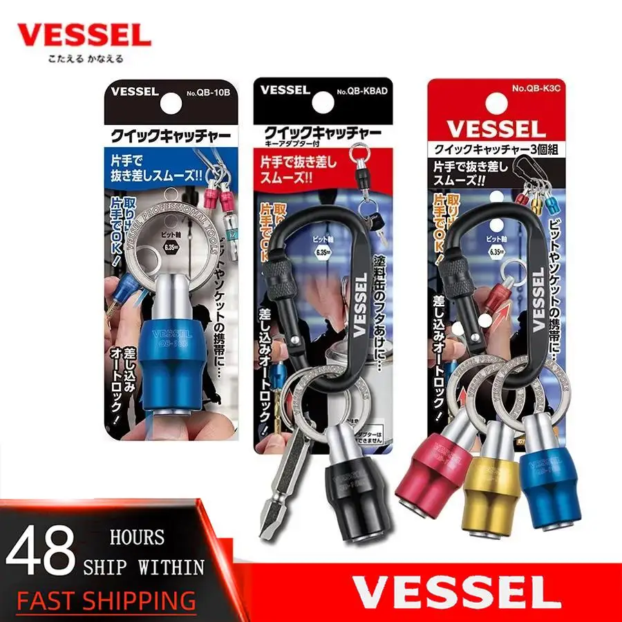 

VESSEL QB-10B QB-10Y QB-10R QB-10K3C QB-KBAD 1/4 inch quick catch ball keychain. Hexagonal Rod Screwdriver Head Screw Adapter
