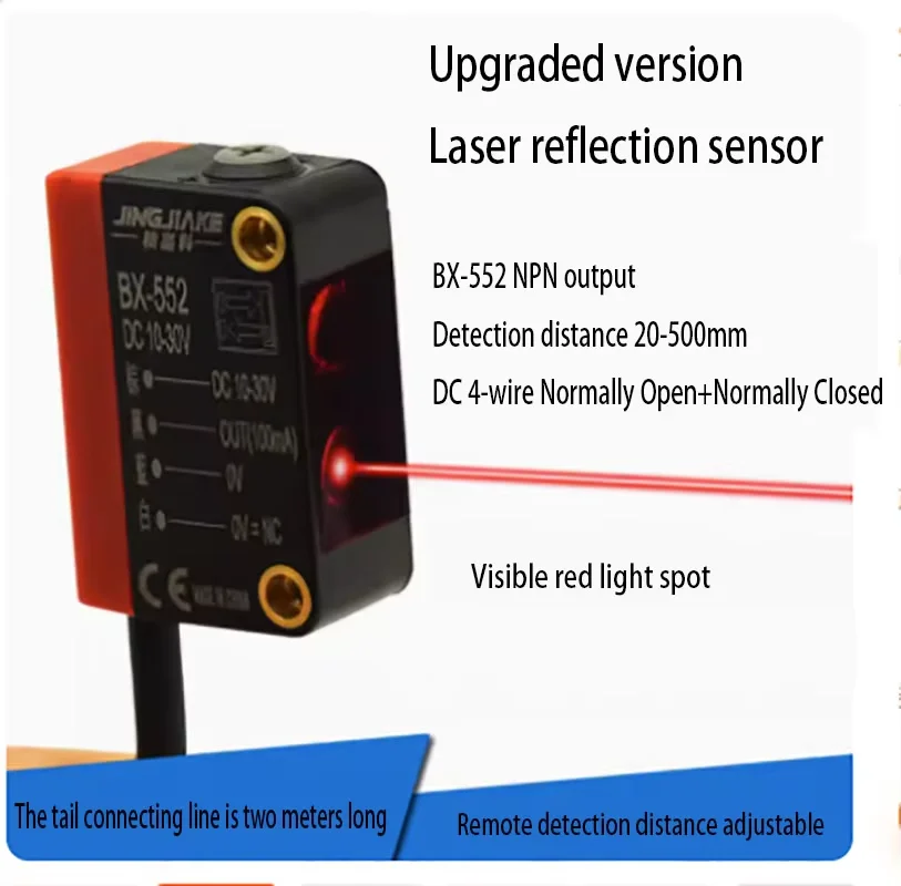 Square laser photoelectric switch with adjustable diffuse reflection distance and focused small spot laser red light sensor