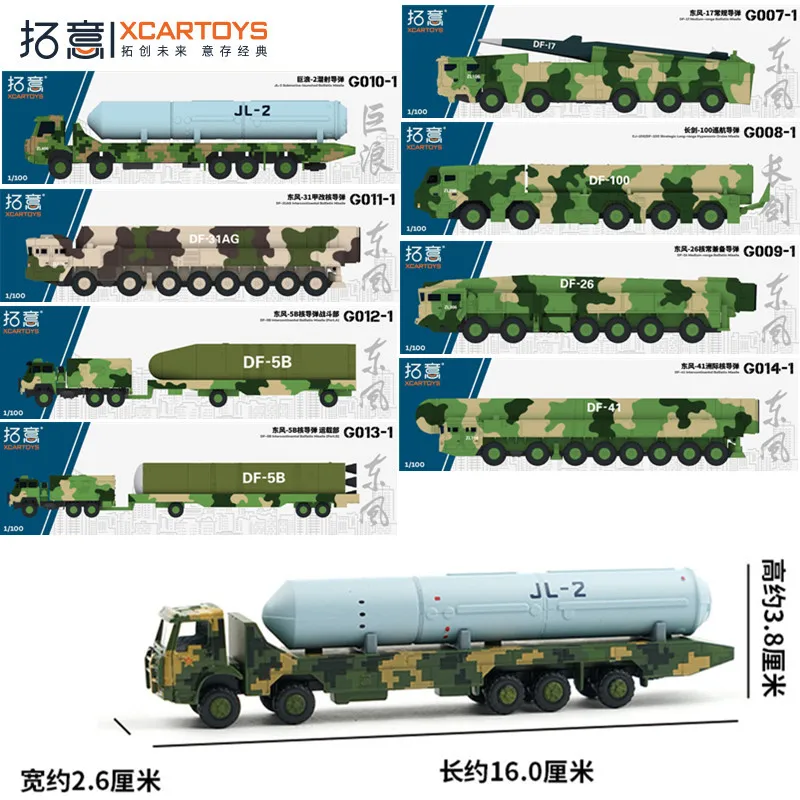 Xcartoys-modelo de coche de aleación para niños, con sistema de defensa Nuclear juguete de vehículo de transporte, modelo 1/100 East 5B 41, regalo