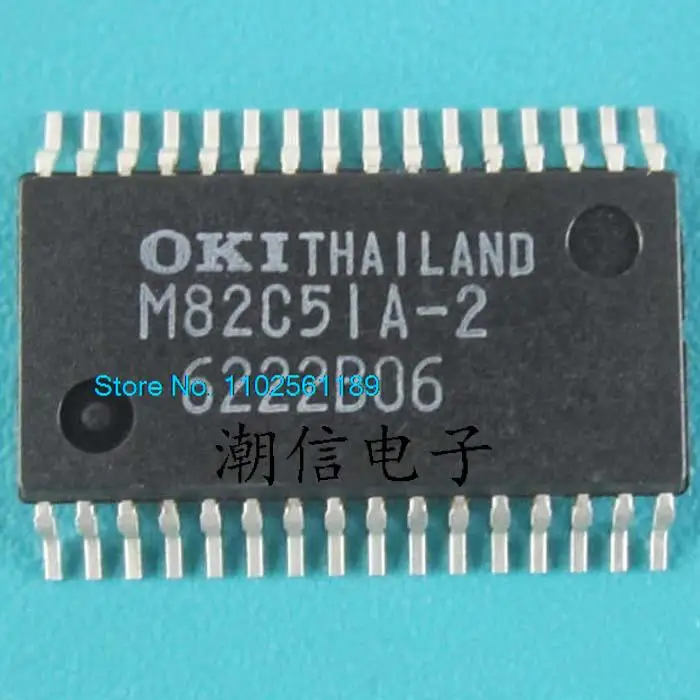 

10PCS/LOT M82C51A-2