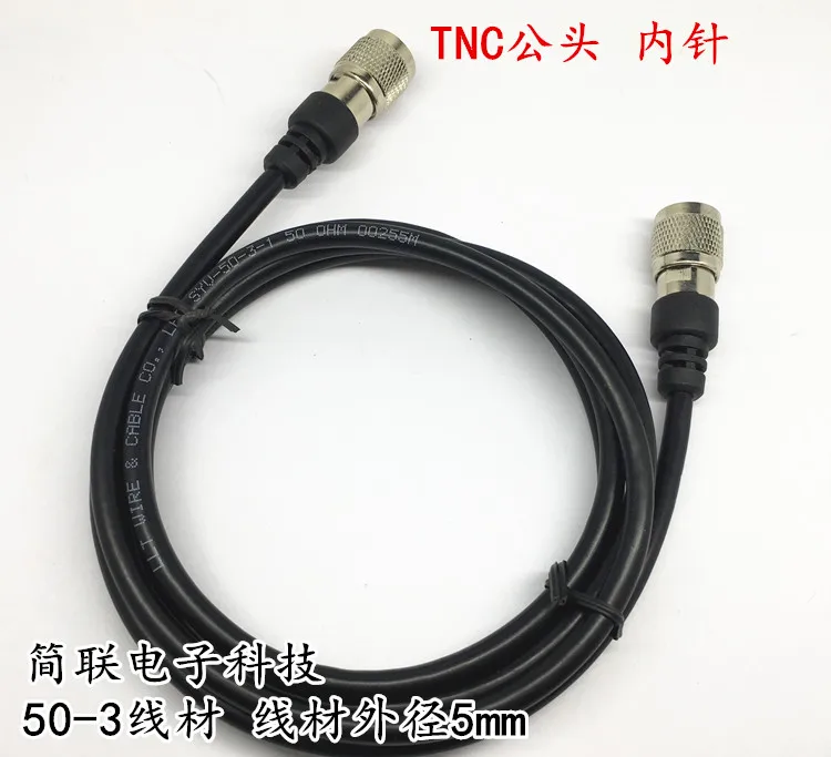 High Precision Antenna/navigation Positioning Connection Wire/TNC Male to Male Injection Molded Waterproof Wire Integrated