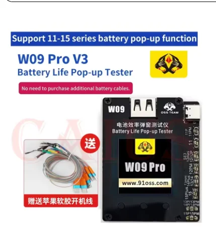 携帯電話修理ツール